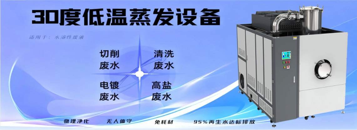 MISSAV视频APP污版免费下载熱泵蒸發設備